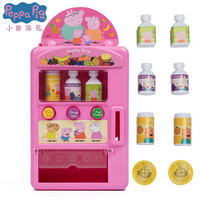小猪佩奇（Peppa Pig）儿童玩具 汽水机小孩玩具自动汽水售卖机男孩女孩过家家玩具汽水机 PP61110