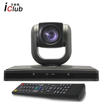 艾科朗 iClub 高清视频会议摄像机/会议摄像头 SX-VD10-1080