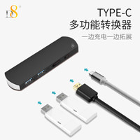 D8 USB type-C分线器笔记本电脑多接口一拖四转换器 高清HDMI多功能 星空灰