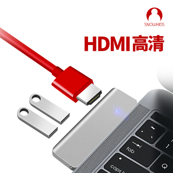 Snowkids Type-C扩展坞 适用苹果Macbook HDMI转换器4K投屏转接头HUB分线器USB-C转换器转接头数据线