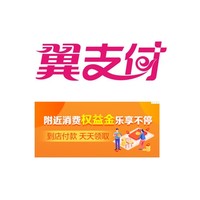 今日好券|7.4上新：京喜APP 充值中心弹窗领取满50-3元话费券