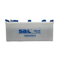 风帆（sail）电瓶  蓝包低温启动电瓶  6-QA-150   150AH  1块
