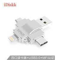 iDiskk R004 USB3.0四合一读卡器  iphone/安卓OTG/Typ-c TF卡扩容器（不含内存卡）