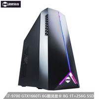 MatriMax 极限矩阵 无显示器台式机 i7-9700 8G 1TB；256GB SSD GTX1660Ti  