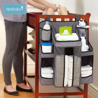 dexbaby 美国婴儿床收纳袋 宝宝床头挂袋置物架 床边储物袋 多功能尿布储存袋婴儿用品收纳袋 经典灰