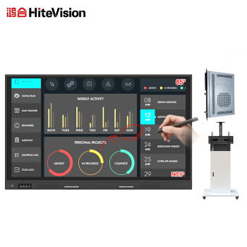 鸿合（HiteVision）ICB-N65P 视频会议系统电子白板教学一体机双系统65英寸平板（含安装 电脑 移动支架）
