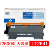 富士樱 LT2641H大容量墨粉盒 易加粉适用联想LJ2600 LJ2650DN M7600D M7640DF M7650DNF 7400 7450打印机