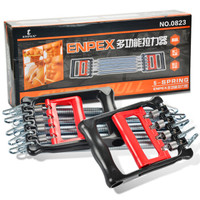 ENPEX乐士 Keep肌肉锻炼运动健身器材可调节扩胸器多功能拉力器