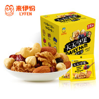 吃不腻推荐:这几款每日坚果更好吃