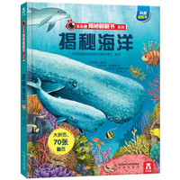 如水妈妈好物清单 篇十五:孩子心心念念想看动画片?三招帮娃减少动画~“小超级飞侠控”有福啦