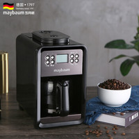 maybaum 德国五月树M520家用商用大容量全自动美式磨豆咖啡机可预约拆卸玫瑰金