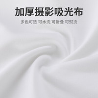 beiyang 贝阳 1.5*1白色 背景布植绒布拍摄摄影背景布纯色加厚吸光证件照绒布拍照白布照相布