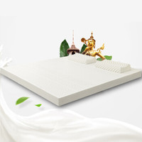 艾薇 床垫家纺 天然泰国乳胶垫2.5CM高 双人榻榻米床垫可折叠床褥子薄垫 150*200*2.5cm