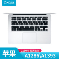 淇凯（CINQUS）笔记本键盘膜苹果老款AIR13.3 A1369/1466 pro13/15 A1425/1502/1278/1286/1398TPU膜 CA009