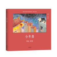 大语文时代,中国年我要这么过!