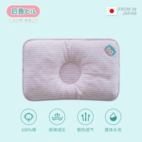 匹鲁儿童定型软管枕头婴儿棉枕可水洗-浅粉