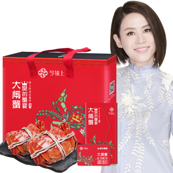 【礼券】今锦上 阳澄湖大闸蟹礼券3588型 公蟹5.5两/只 母蟹3.5两/只 4对8只生鲜螃蟹礼盒 礼品卡 海鲜水产