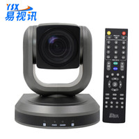 易视讯（YSX）YSX-760C 3倍光学变焦镜头/1080P高清视频会议摄像机/HDMI,DVI,SDI可定制