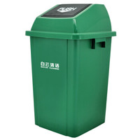 白云清洁（baiyun cleaning）AF07313 方形垃圾桶 100L绿色