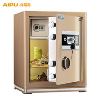 AIPU 艾谱 保险箱 高45cm全钢防盗保险箱 家用电子办公保险柜 小型入墙 安全双锁双控（FDX-A/D-45WG金）