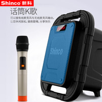 新科 （Shinco） 19K  无线蓝牙音箱 户外广场舞移动音响  便携式手提低音炮播放器收音机  蓝色