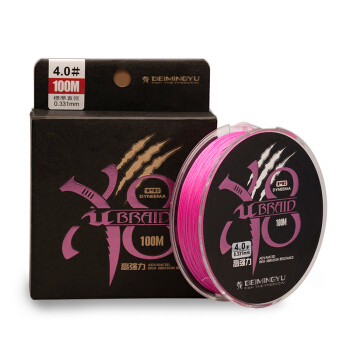 北溟鱼 8编PE线编织鱼线 主线子线矶钓线路亚线 超强拉力远投顺滑海钓钓鱼线0.8号