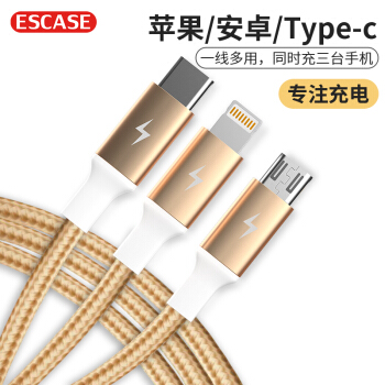 ESCASE 数据线三合一Type-c安卓手机车载充电线快充适用iPhone14小米华为vivo一拖三C15S金色