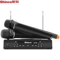 新科(Shinco)S2200 电脑麦克风话筒 无线麦克风k歌麦克风会议家用手麦