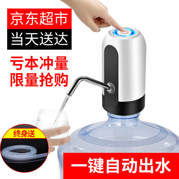 Beaut 美之扣 桶装水抽水器 纯净水桶压水器