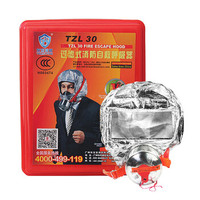 友安 火灾逃生面具 过滤式消防自救呼吸器 消防火灾防毒面具 橡胶升级款 新国标3C认证 TZL30