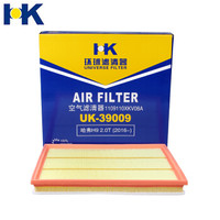HK 空气滤芯 空气滤清器 空气格 UK-39009 长城哈弗H9 2.0T/柴油版通用