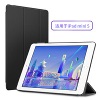 宜适酷（EXCO）For iPad mini5保护套2019新款 7.9英寸迷你5保护壳 硅胶轻薄防摔休眠三折支架 黑 IP106