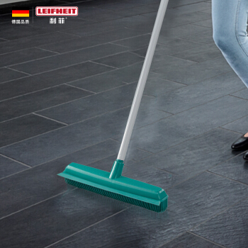 Leifheit利菲进口橡胶扫把地刷瓷砖地板刮水扫水器地毯地扫宠物除毛不沾毛发免手洗灰尘刮 56415