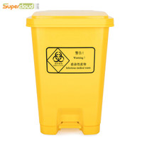 舒蔻（Supercloud）医疗废物垃圾桶医用黄色垃圾桶黄色污物桶医疗 垃圾桶商用垃圾桶25L