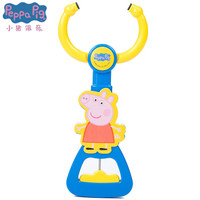 小猪佩奇（Peppa Pig）儿童玩具 机械手臂玩具 早教互动小孩玩具 小猪佩奇图案休闲娱乐玩具 PP61106