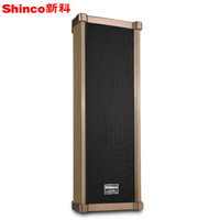 新科(Shinco) F100 户外有源无线防水定压音柱音响壁挂学校广播喇叭音箱（60W）