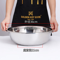 金钥匙（GOLDEN KEY）304不锈钢面盆 36cm加厚脸盆 多功能料理味斗洗菜盆 GK-360LB