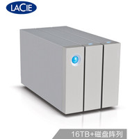 LaCie 16TB 雷电2 磁盘阵列 2big 高速可靠