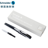 德国施耐德（schneider）钢笔签字笔RAY锐系列时尚设计墨水笔商务深蓝色+吸墨器简装盒168203
