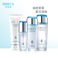 伊贝诗（RIBECS）海洋清润4件套补水保湿套装（洁面啫喱100g+调理水120ml+乳液100g+精华露30g）