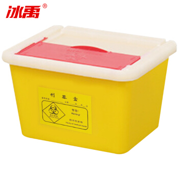 冰禹 BY-1251 方形黄色利器盒（方形利器盒5L）卫生所锐器盒 黄色小型废物桶医院诊所科室10个装