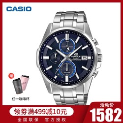 卡西欧(casio)石英表男edifice系列日韩品牌时尚商务太阳能蓝宝石男士