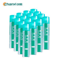 创易（chanyi）12只装 50ml高粘度液体胶 学习办公通用胶水 办公用品 CY2136