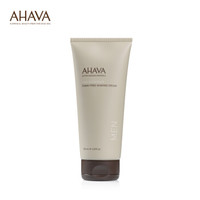 AHAVA男士无泡剃须膏200ml 温和舒适刮毛膏软化润滑毛发胡须以色列进口