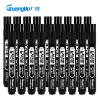 广博(GuangBo)30支装黑色物流油性记号笔大头笔签名笔马克笔JH9827D