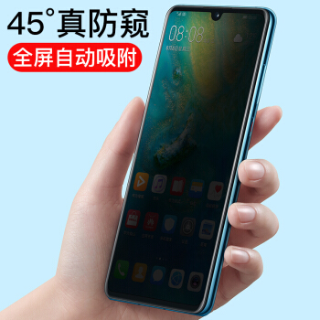 瓦力（VALEA） 华为mate20防窥钢化膜 华为mate20全屏防窥钢化膜手机玻璃膜保护贴膜 黑色