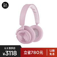 B&O PLAY H9 无线蓝牙降噪头戴式包耳手机耳机游戏耳机 触控操作 bo耳机 粉紫色舒适版