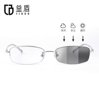 益盾 YIDUN 防辐射眼镜男女款电脑护目镜 金属钛架半框 9816钛架银(防辐射变色)