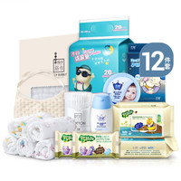 子初（Springbuds）婴儿用品新生儿洗护套装婴儿泡泡棉纱浴巾/方巾宝宝护理豪华套装 12件套