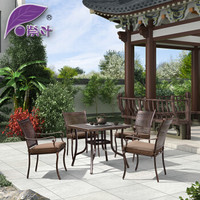 紫叶（ziye） 铸铝桌椅三件套 五件套组合 户外休闲桌椅室外庭院阳台桌椅别墅